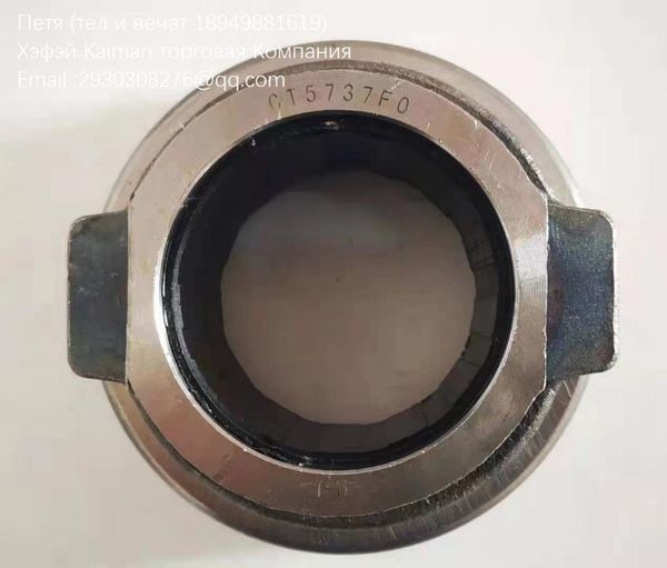 

ankai yutong zhongtong king long bus bearing clutch release ct5737f0 atv parts