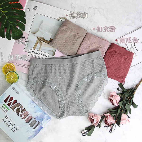 

aestheticism 2.0 high elastic waist seamless lace graphene antibacterial moisture conductive cotton bottom crotch women's underwear, Black;pink