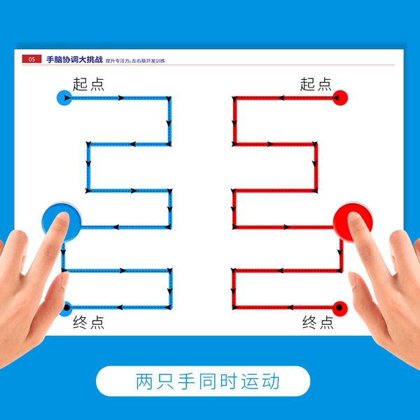 

block lego toys pen track training right brain development children's educational left write draw boys early education enlightenment ga