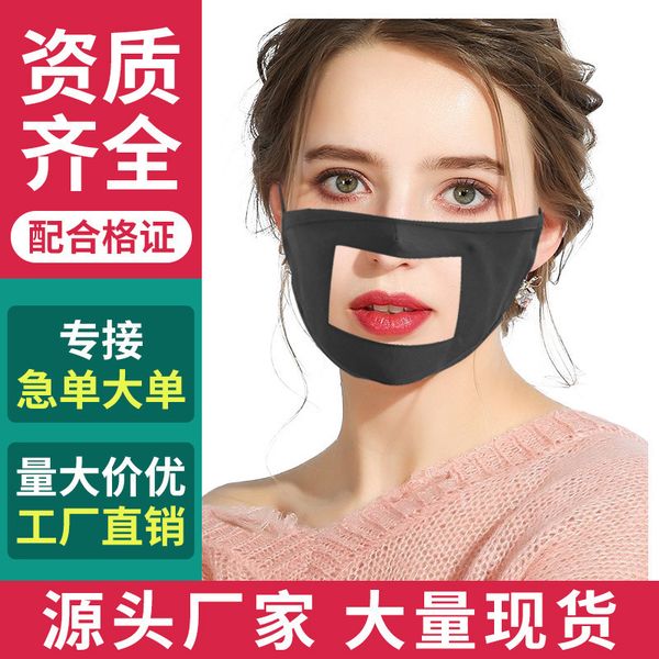

mute deaf mask perspective protection lip mask dust proof cotton
