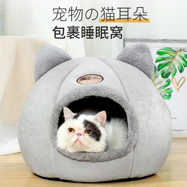 

Deep Sleep Comfort In Winter Cat Bed Little Mat Basket For Cat's House Products Pets Tent Cozy Cave Beds Indoor Cama Gato & Furniture