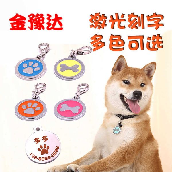 

dog dog id tag lettering teddy cat pet bell paw print anti loss pendant 57l1