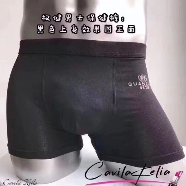 

flat angle functional magnetic therapy for men's underwear, Black;white