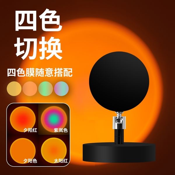

sunset atmosphere bedroom p projection rainbow sunset lamp dusk
