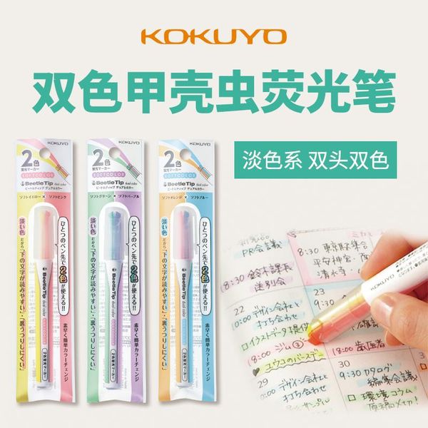 

highlighters 3pcs japan kokuyo two-color highlighter pm-l313 candy pastel beetle, Black;red