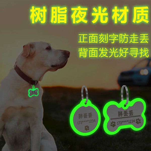 

luminous dog id labrador cat lettering anti lost teddy pet nameplate gold tag