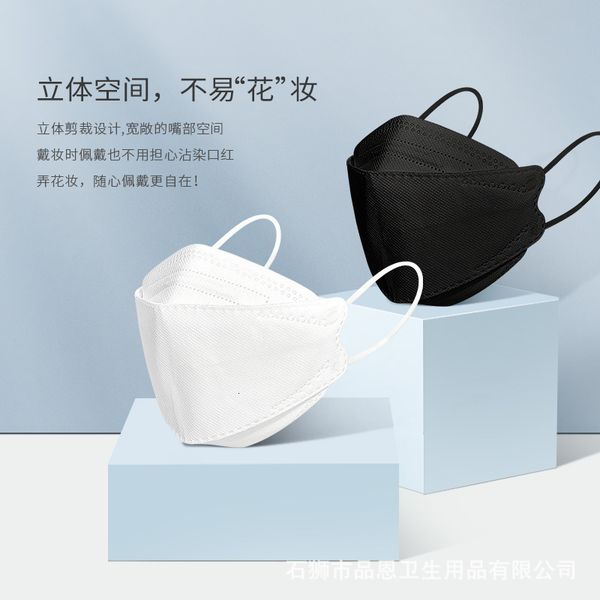 

3d disposable korea kf94 and children mask