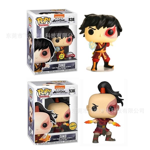 

funko pop avatar zuko zuk, the last qizong of