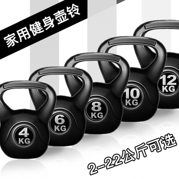 

men's and women's strength training kettlebell fitness equipment dumbbells