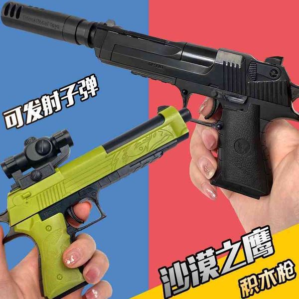 

can launch desert eagle small particle building block puzzle assembly children's toy boy gift