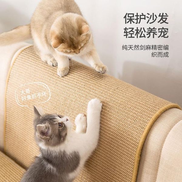 

pet cat couch scratch guards mat scraper tree scratching claw post protector sofa for cats scratcher pads furniture kennels & pens