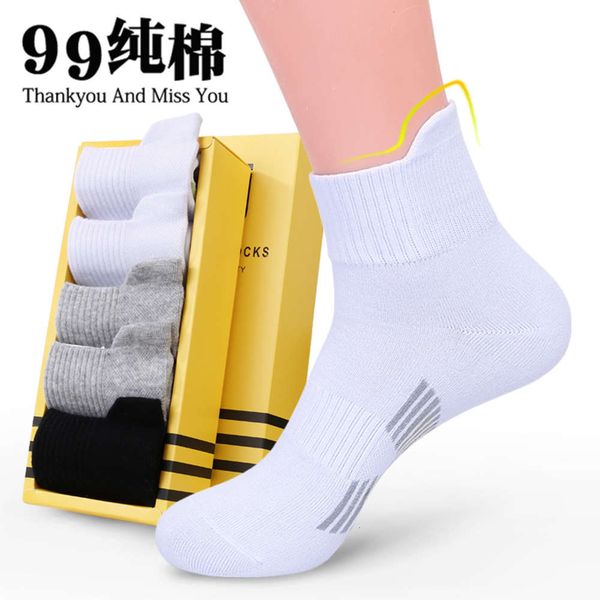 

socks men's middle tube cotton basketball running spring autumn winter style thickened towel bottom socks, Black