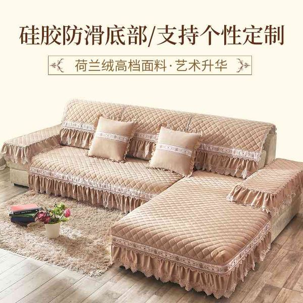 

modern simple cushion dutch velvet sofa cover