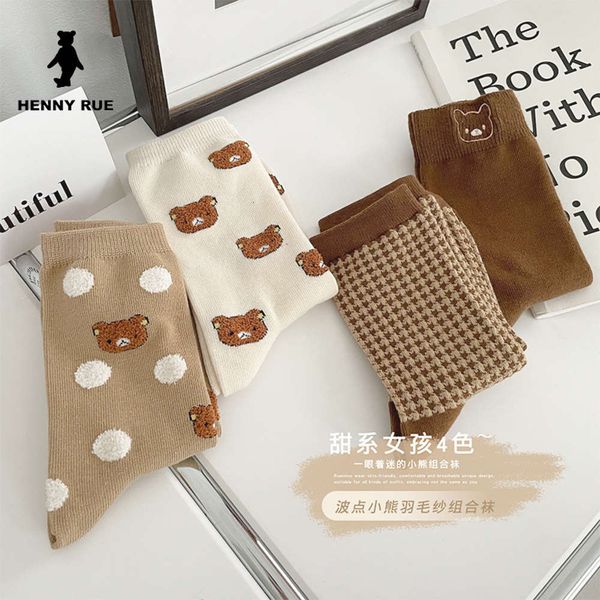 

autumn winter earth color wave point embroidery bear middle, Black;white