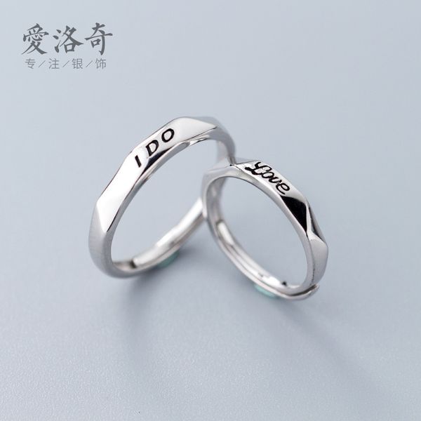 

s925 silver ring korean version simple love