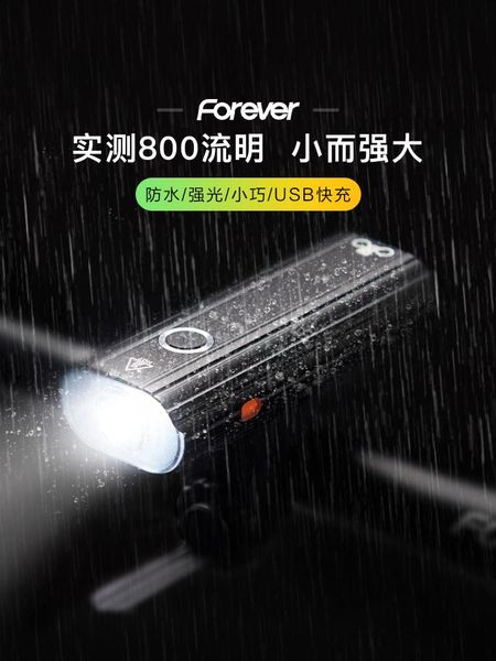 

handlebar bike lights bicycle led light front rechargeable waterproof akcesoria rowerowe headlight bd50bl