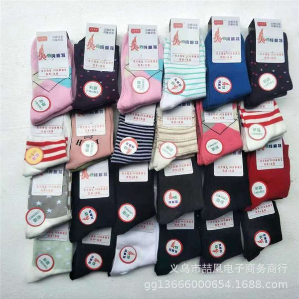 

exhibition pairs burning cotton socks,, Black