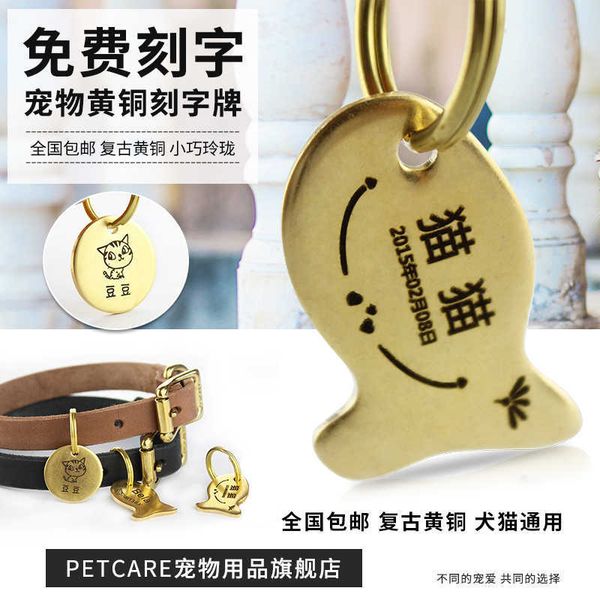 

factory petcare brass lost card cat dog little pet teddy