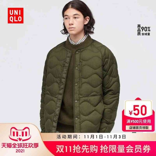 

uniqlo men's / women's senior light down loose jacket (coat) 442562, Black