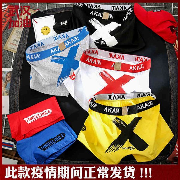 

shopkeeper tao, please come in enilu men's underwear, boxers, pure cotton, trend of the year life, personalized boxers, Black;white