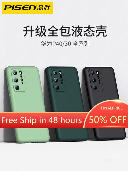 

huawei p40pro mobile phone case p30 pro liquid silicone lens full package anti falling soft cases cellphone mate30 mate 40 pro shell