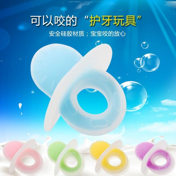 

pacifiers# baby silicone teether two-color soft molars teethers cleaning