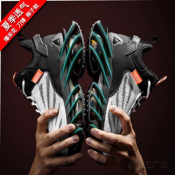 

summer blade popcorn coconut sho night reflective silk large a, Black