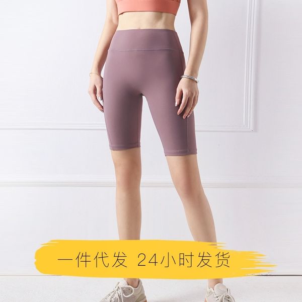 

2021 new waisted belly closing nude sports capris tight high elastic peach hip fitness yoga shorts for women, Black;white