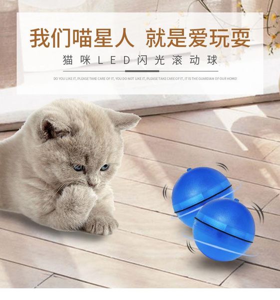 

cat toys pet led flash rolling ball dog toy glowing funny laser stick 006