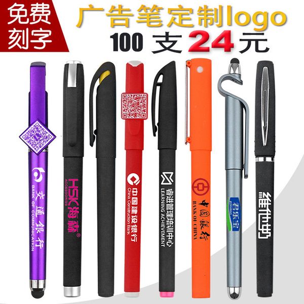 

advertising pen carbon water 334 neutral qr code signature