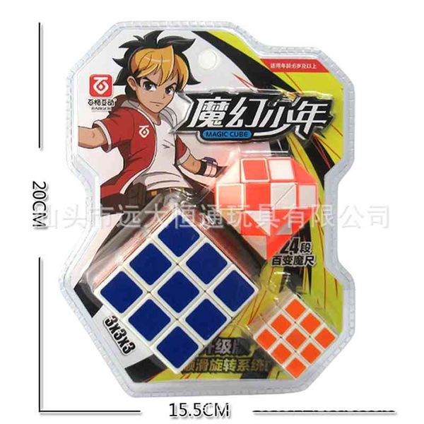 

puzzle toy boy 5.6cm 3cm small cube 24 section magic ruler set
