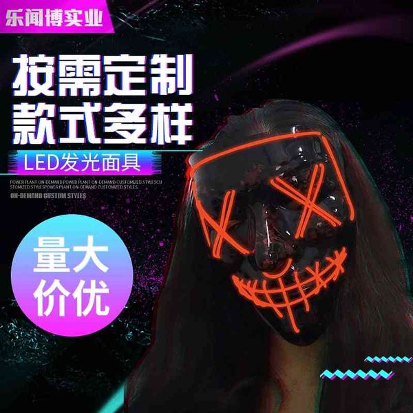 

led luminous sewing mouth fork eye mask ghost face scary halloween mask