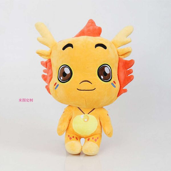 

doll shenzhen yellow gift little fire dragon