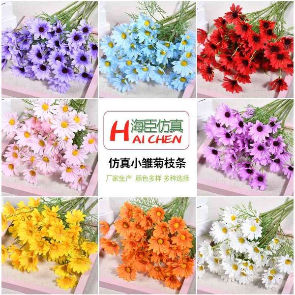 

Imitation daisy fake Chamomile Flower Arrangement Dutch chrysanthemum silk flower