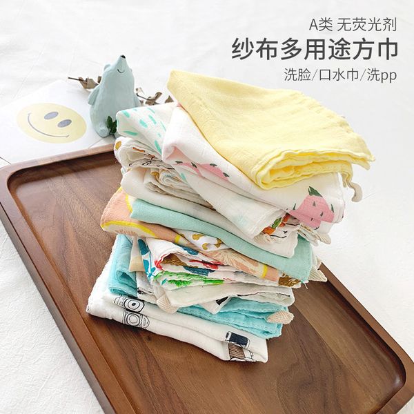 

handkerchiefbaby children's bamboo cotton handkerchief gauze baby face washing gift small square towel, Blue;white