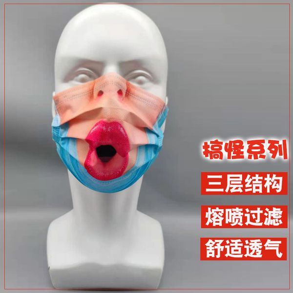 

custom logo funny face disposable melt blown non woven three layer thick mask with color