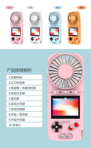 

portable game players usb handheld fans electric mini screen console originality small household electrical retro fan
