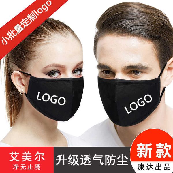 

thin mask mh red cotton mask threedimensional mask dustproof and breathablehigh quality