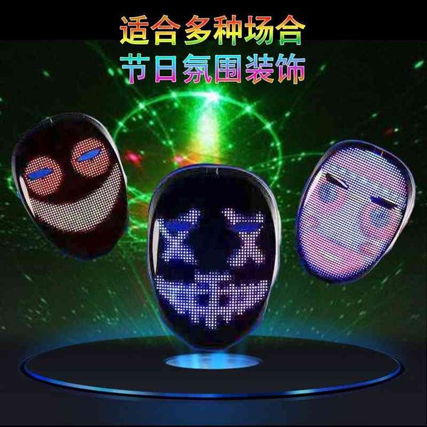 

diy gesture face changing ghost house cool luminous bar party funny mask