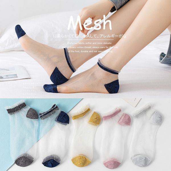 

socks hosiery children's glass gold sier silk card hosiery student low shallow mouth breathable net red boat socks, Black;white