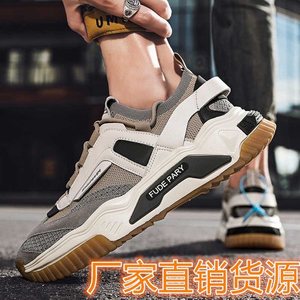 

men's sho net red spring summer 2021 daddy ins fashion brand versatile breathable mh sneakers