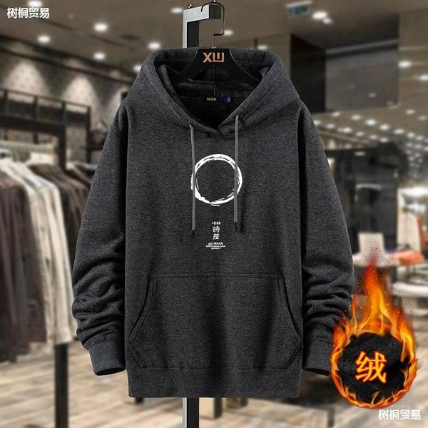 

hoodies & sweatshirts cardigan hooded sweater men's fat loose sports coat size casual top, Black