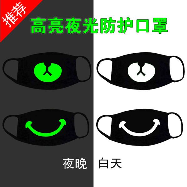 

mask minous personalized cotton winter warm labor protection cartoon skeleton fashion men and women easy to ventilate clean