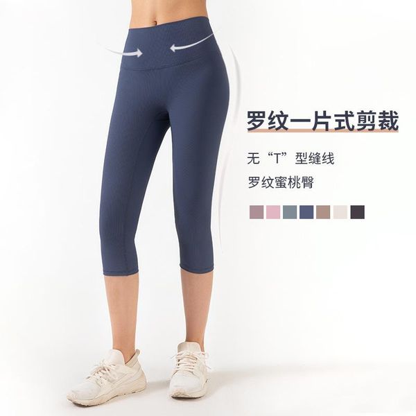 

yoga outfit cropped pants women running stretch sports high waist hip hips breathable nude fitness