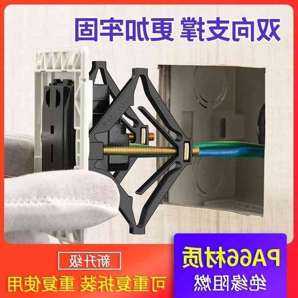 

concealed pole fixed switch 86 type household cassette restorer