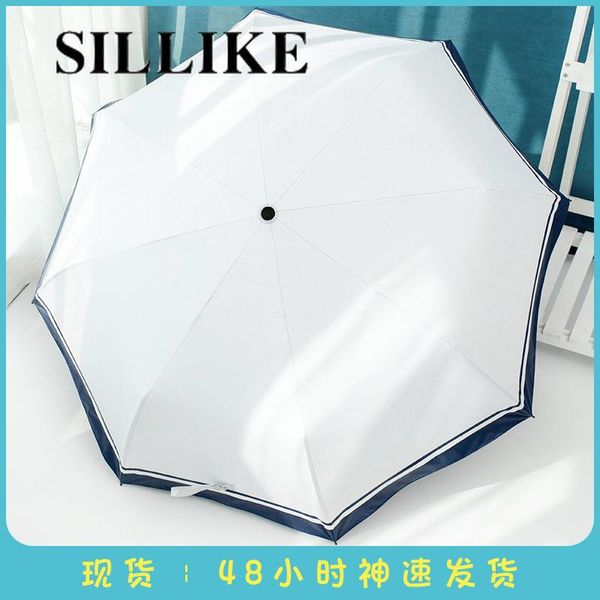 

umbrellas umbrella women's folding rain dual-use korean style men sun-proof simple mori student