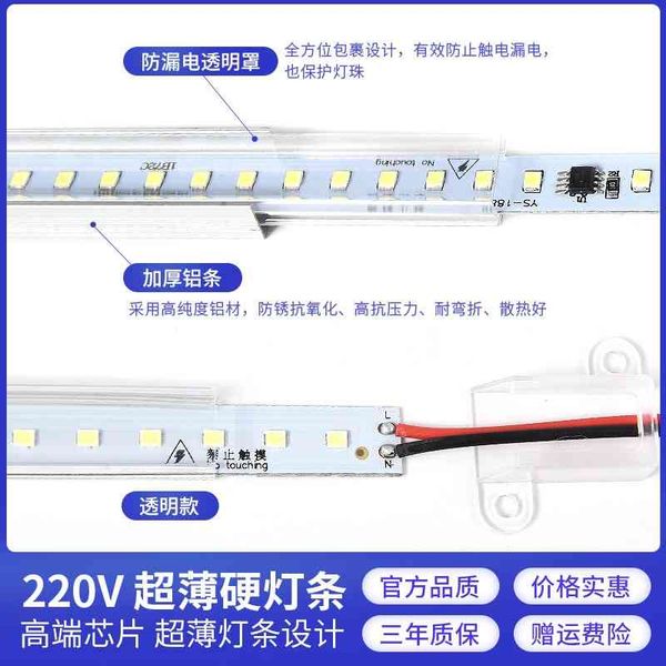 

12021led hard light 220 v counter strip patch with ultra thin shelf wine wardrobe household fish tank display cabinet lamp2023