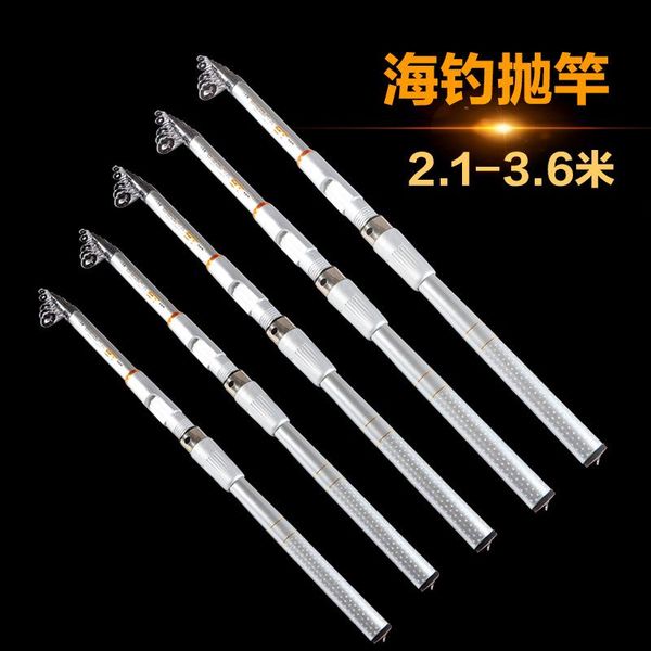 

yitou frp sea fishing rod casting rods ultra-light ultra-hard special offer surf boat