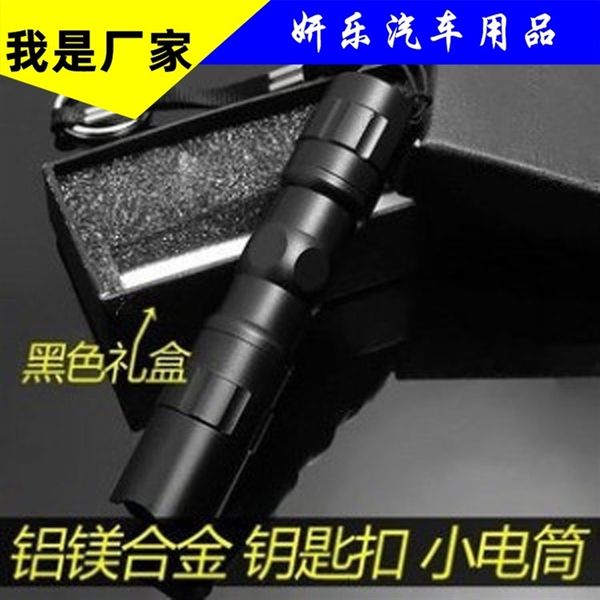 

cyy mini strong flashlights torches 3w gift aluminum alloy led waterproof small portable mini strong 3w gift aluminum alloy led waterproof