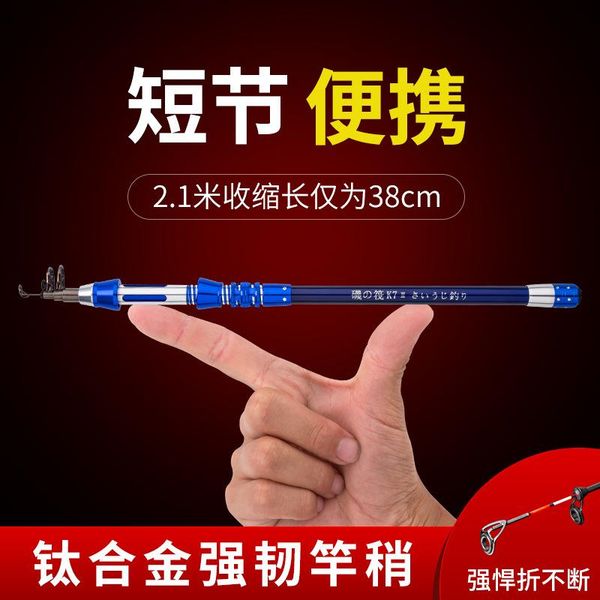 

boat fishing rods mascotte mini rod 1.5m-3.6m portable rock travel carbon fiber carp spinning pole